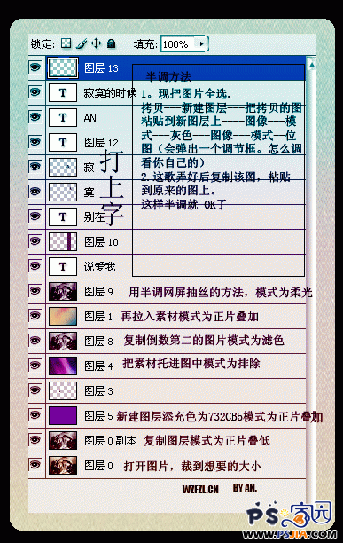 不要在寂寞的时候说爱我简谱_别在寂寞的时候说爱我