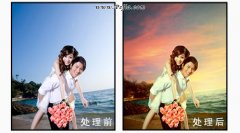 PS中给海景婚纱照加上漂亮霞光