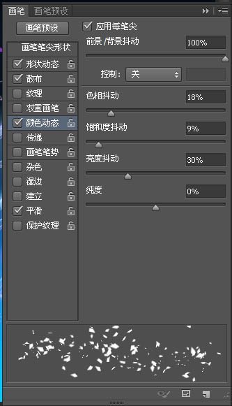 PS路径描边制作梦幻彩色光丝文字