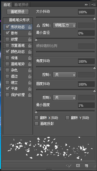 PS路径描边制作梦幻彩色光丝文字