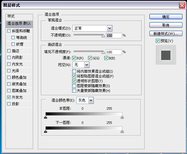 PS路径描边制作梦幻彩色光丝文字
