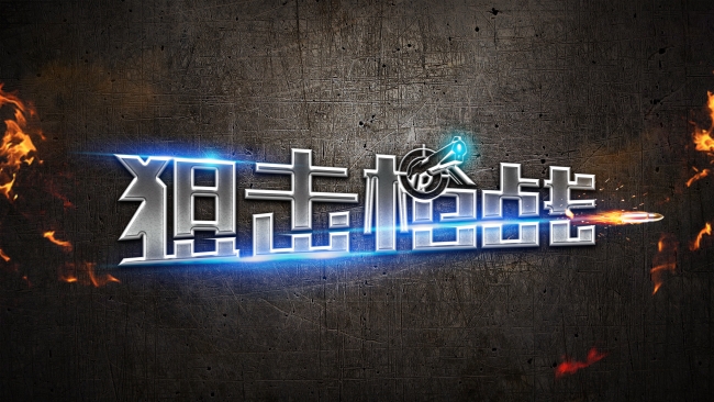 字体设计新手入门篇