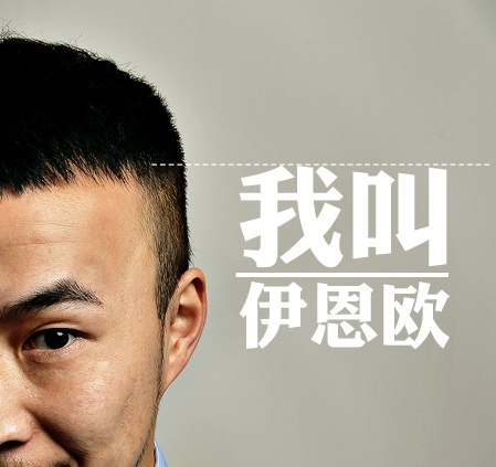 平面排版时,怎样突出中文的美感