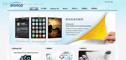 流行的企业网站界面设计欣赏
