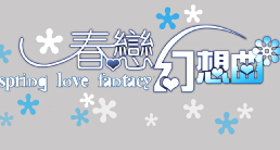 <b>30款影楼美工字体PSD分层文件</b>