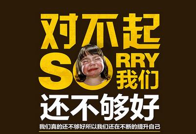 <b>从人性的角度揭露Banner设计背后的14个秘密</b>