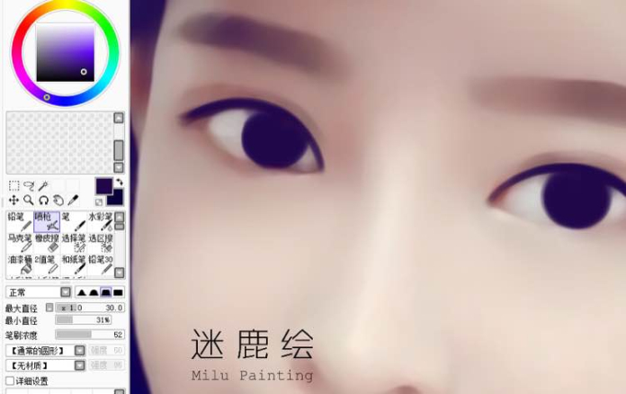 photoshop把人物照片转为甜美漂亮的手绘效果图