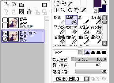 photoshop把人物照片转为甜美漂亮的手绘效果图