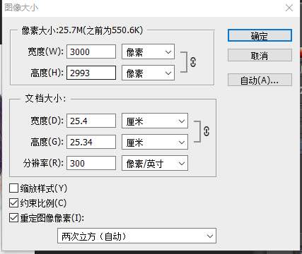 photoshop把人物照片转为甜美漂亮的手绘效果图