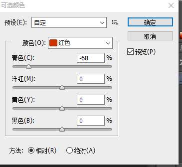 photoshop把人物照片转为甜美漂亮的手绘效果图