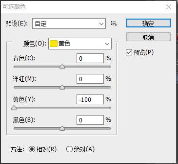 photoshop把人物照片转为甜美漂亮的手绘效果图