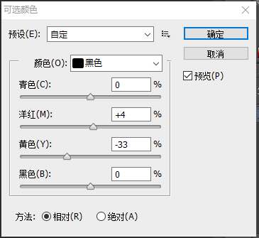 photoshop把人物照片转为甜美漂亮的手绘效果图