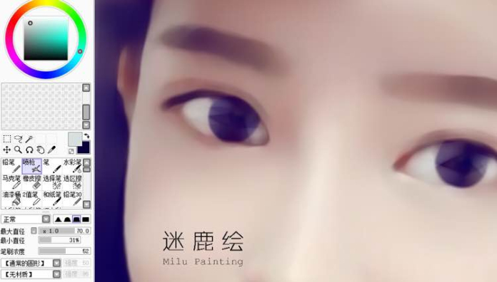 photoshop把人物照片转为甜美漂亮的手绘效果图