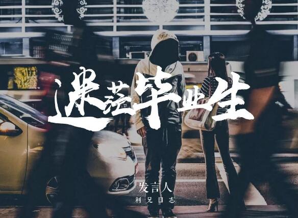 图文设计PPT字体排版设计教程