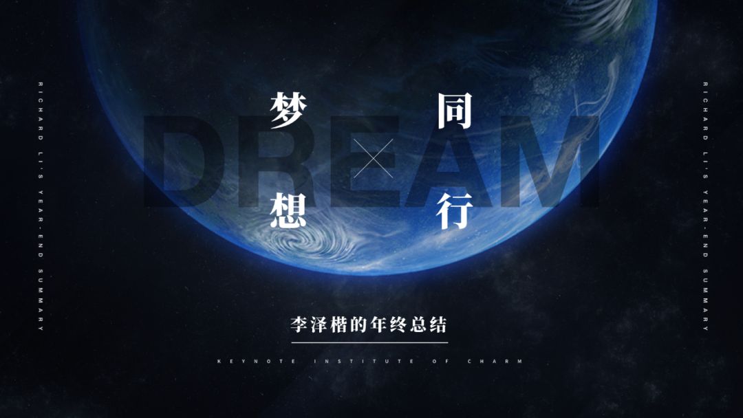 PPT排版的8大神奇法则