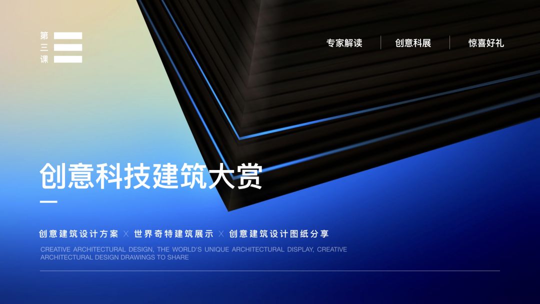 PPT排版的8大神奇法则