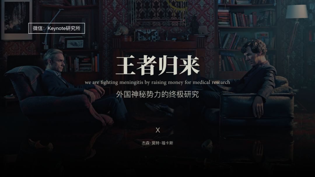 PPT排版的8大神奇法则