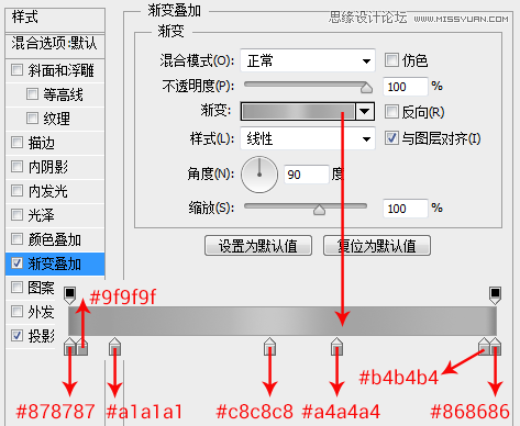 ps設計銀色立體效果的app圖標教程(4)